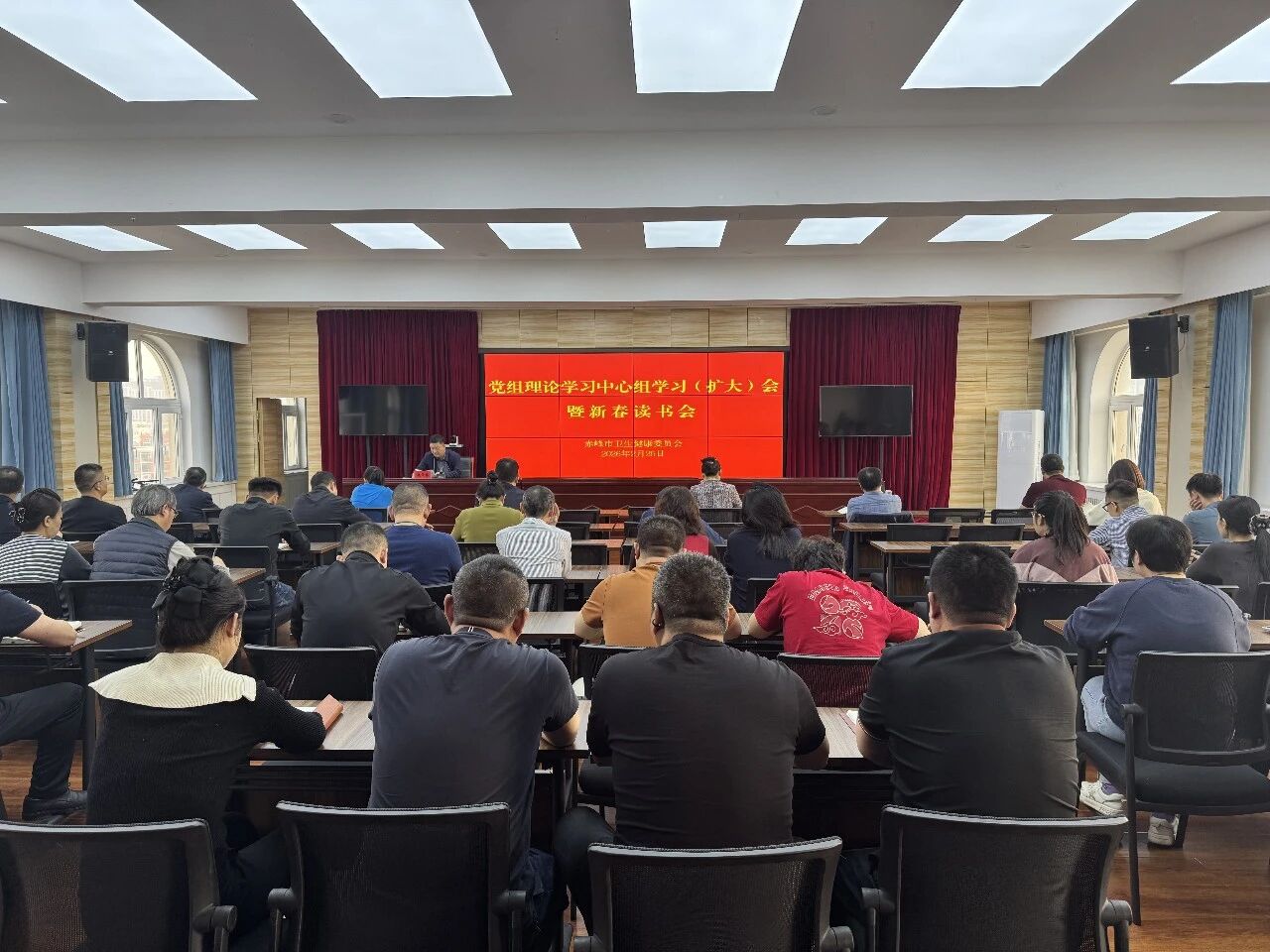 ​市卫生健康委举办2026年新春读书会