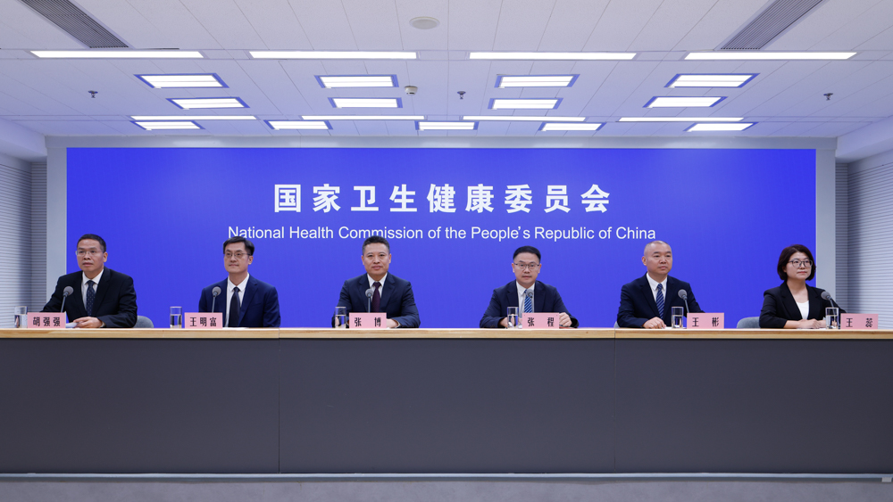 ​国家卫生健康委2026年8月26日新闻发布会介绍基层卫生健康综合试验区改革创新经验有关情况