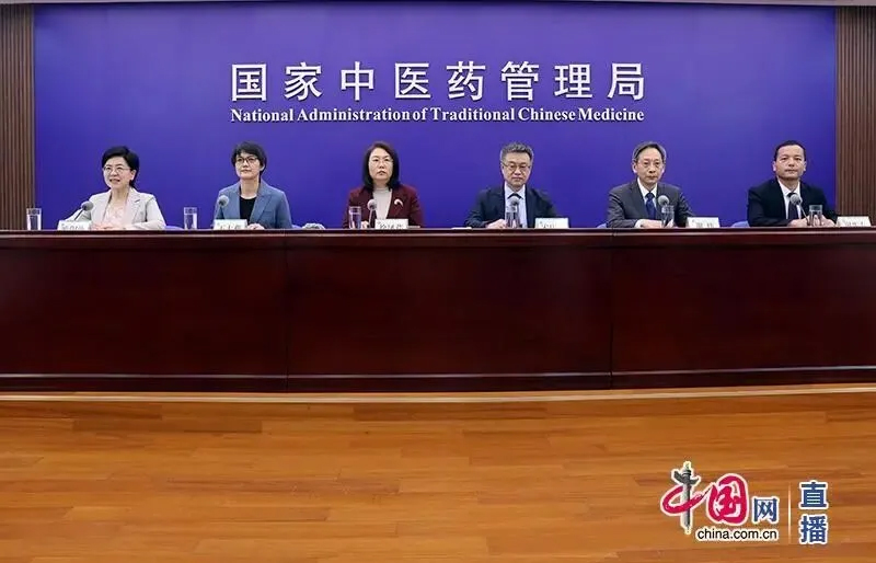 ​国家中医药局召开健康中国中医药健康促进主题发布会之“中医药护佑老年人健康”专题发布会（文字实录）