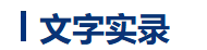 39be3614-d069-4c8b-9c75-8e141f045056.png