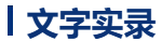0ac6fc59-e4c3-4fcd-8480-5d73b5db903b.png